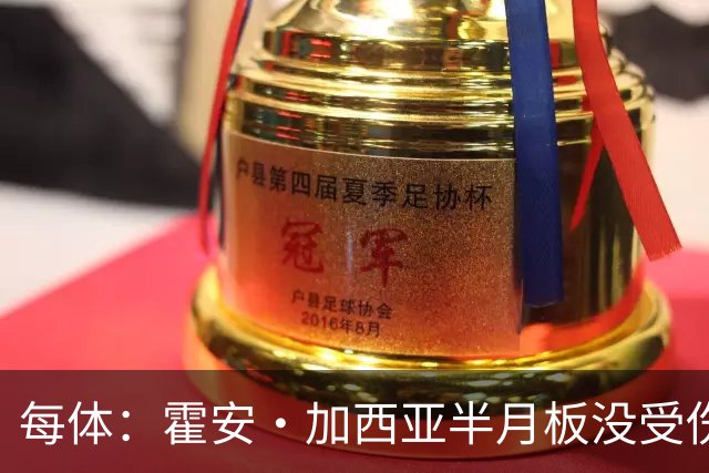 每体：霍安·加西亚半月板没受伤，巴萨不排除出战塞维利亚可能性